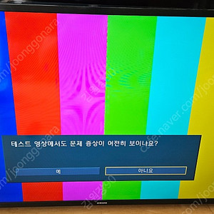 삼성 43인치 TV UN43N5000AFXKR LED