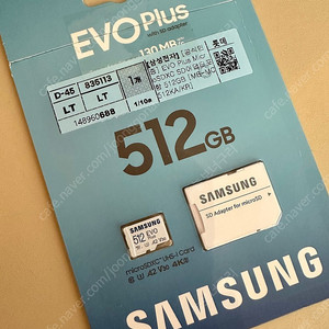 삼성 마이크로SD EVO PLUS 512gb 반값택포4만