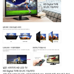 LG 29인치 프리미엄 IPS LED TV 모니터 새HDMI케이블 리모콘 8만