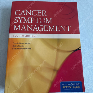 Cancer symptom management