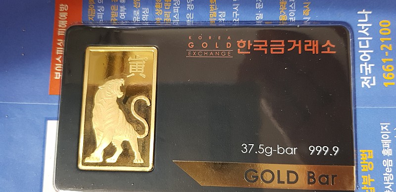 한국금거래소 골드바 10돈
