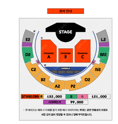 [무대앞] 2024 실리카겔 단독공연