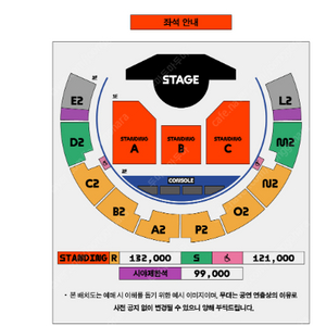 [무대앞] 2024 실리카겔 단독공연