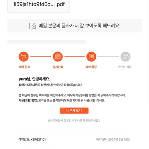 상하이 디즈니랜드티켓 5/27 일일티켓