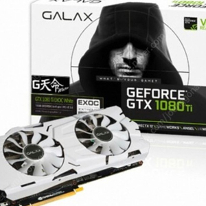 갤럭시지천명 Gtx 1080ti