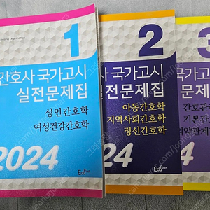 2024 파남보 반택포 3만원 (필기X)