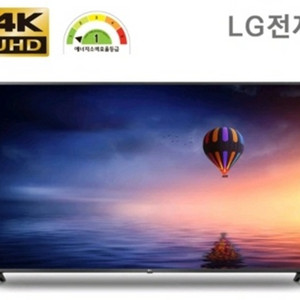 LG 울트라 HD TV 65인치 65UR931CONA 팝니다.(미설치)