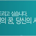 달바글로우픽싱커버쿠션21호 폰품1개 리필4개 전화나문자메세지주세요~