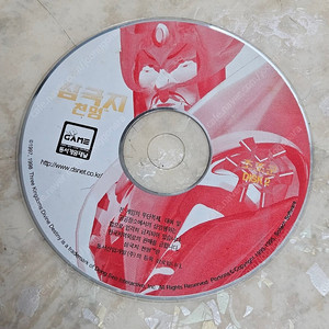 삼국지 천명 게임 cd disk2 조조군 정품 (주)동서산업개발