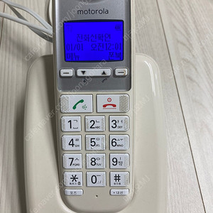 모토로라 무선 전화기 S3001A 화이트