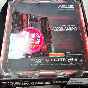 asus EX-A320M-GAMING 팝니다