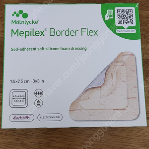 Mepilex border flex