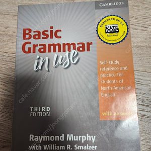 베이직그래마인유즈 basic grammar in use