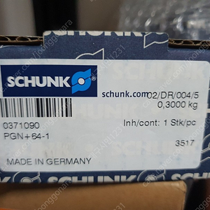AIR CHUCK(schunk)슝크 PGN- Plus 64-1 판매합니다.