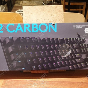 로지텍 g512 carbon 청축 키보드