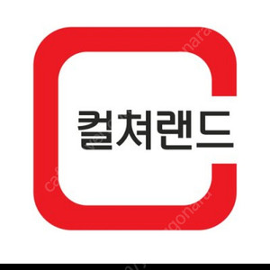 컬쳐랜드 모바일상품권