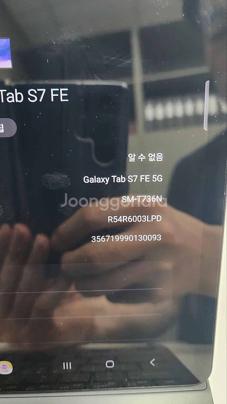 갤럭시탭 S7 5g 128g 블랙--3