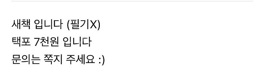 농업직 일오십--0