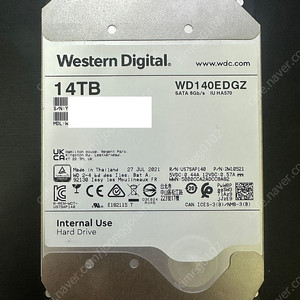 WD HDD WD 하드디스크 14TB/8TB/4TB 팝니다