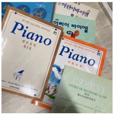 어린이 피아노 교육 서적 음악교육서적 6권 팝니다