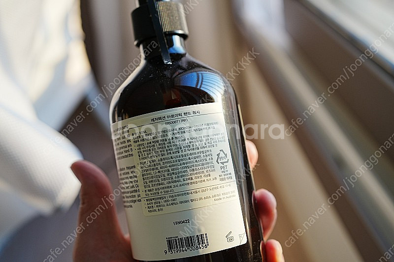 이솝 레저렉션 아로마틱 핸드워시 500ml--1