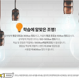 LED스탠드은하시스템(독서실,스터디카페,학교,도서관,학원)