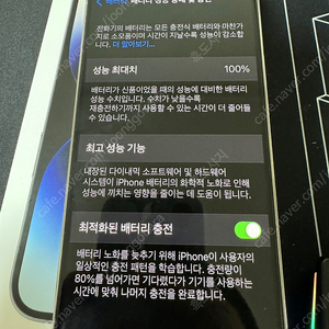 아이폰14프로 pro / 애플케어 / 128GB / 실버 / 자급제 가격인하