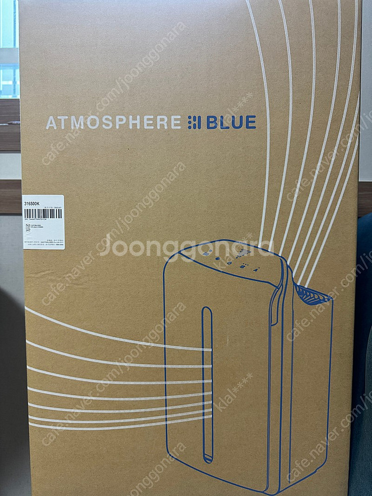 엣모스피어 블루(공기청정기)--0