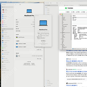 APPLE 맥북프로13 MWP52KH/A (i5, 16GB, SSD 1TB)