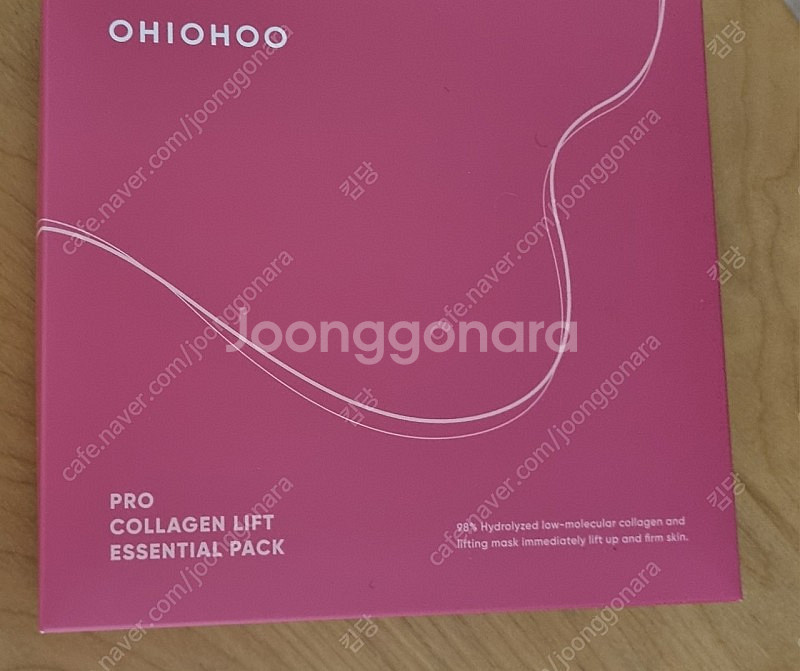 오하이오후 콜라겐팩 팔아요--0