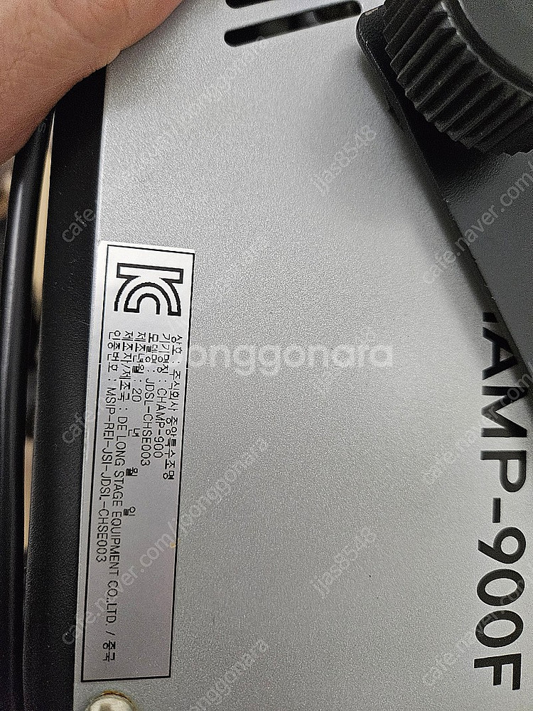 포그머신(스모그머신) 챔프900W--1