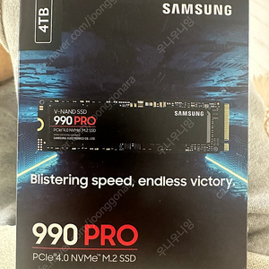 Samsung ssd 4tb 990pro 판매해요