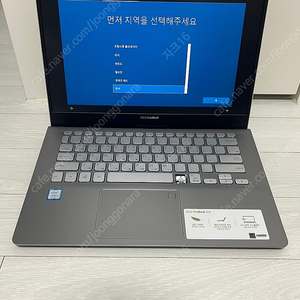 아수스 비보북 S14 노트북 256GB