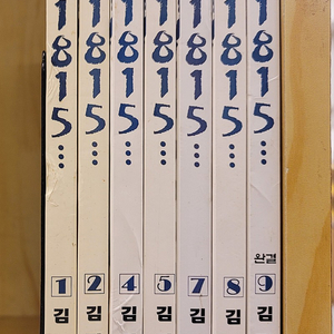 도깨비 감투. 1815 The Songs. 노근리 이야기 의화단 세트. 시간의 주름 허영만 부자사전 사랑의 특효약