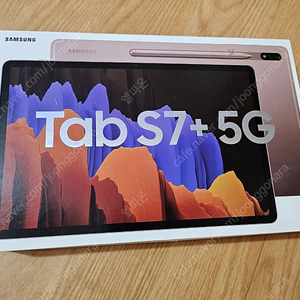 갤럭시 탭 S7+ 5G 256gb 팔아요