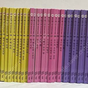 [교원] 3D애니메이션 세계명작동화 본책50권 10,000원에 판매(택배비포함)