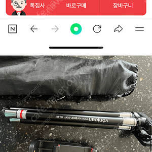 본젠 삼각대