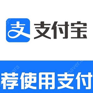 위안화 중국돈 구매 삽니다