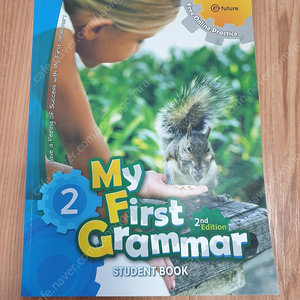 새교재) my first grammar 2