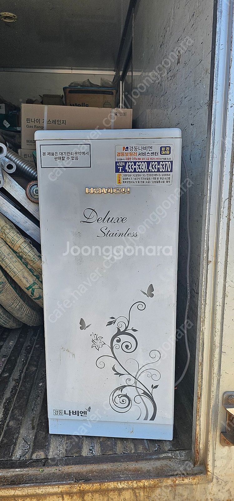 중고 기름보일러 22년식 LST-17KC 스텐 내장형--2