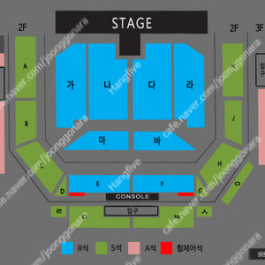 [ 천안 나훈아 콘서트 ] 1층 플로어 2연석 or 4연석 팝니다