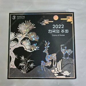 2022 한국의 주화