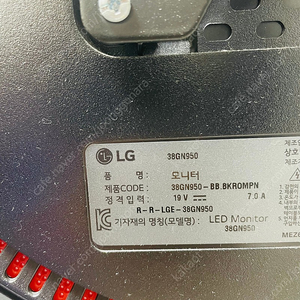 LG 울트라기어 uwqhd 38gn950