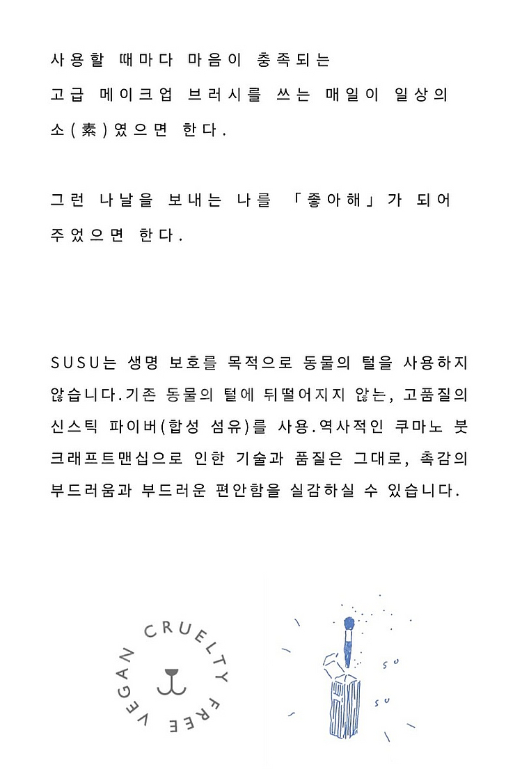 일제 메이크업 브러쉬--1