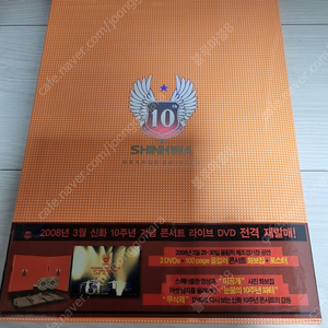 신화 - 10주년 기념 콘서트 라이브 : 재발매 (2disc+100p 올컬러 포토북) 택포39,000원