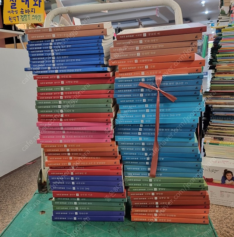 교과서한국문학 시리즈 휴이넘 총80권 세트 배송비 포함 안전결제 가능 전집 어린이 중고책