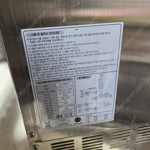 전기 물끓이기 핫워터 디스펜서 2구 온수기 NS-3000 (10만원)