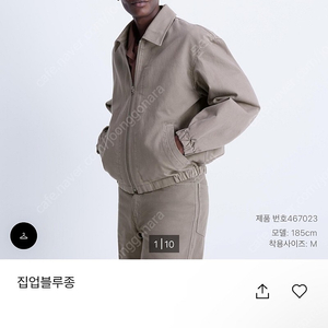 유니클로U 집업블루종 브라운 L