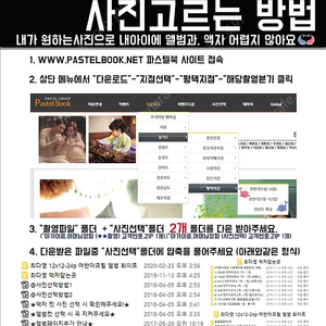 페이즈 아웃백, 빕스 모바일상품권 5만원권 44,000원 팝니다!!!