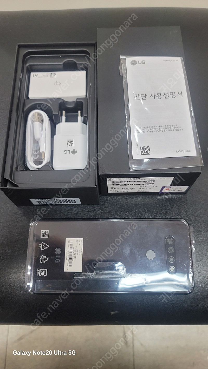 LG Q510 미사용/박스풀셋